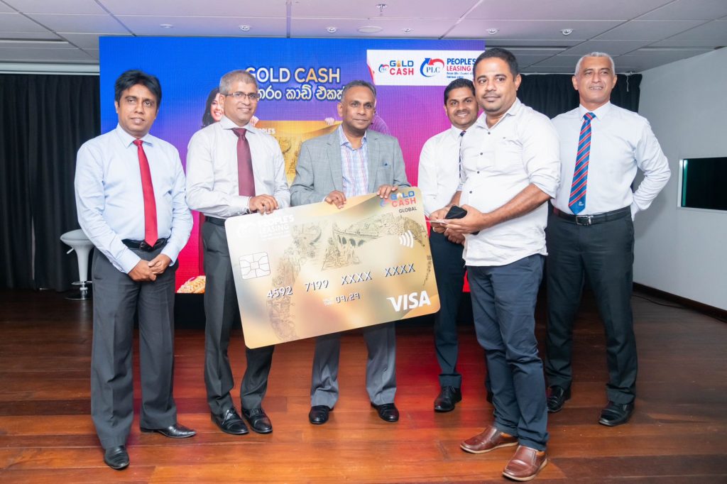 පීපල්ස් ලීසිං ඇන්ඩ් ෆිනෑන්ස් පීඑල්සී GoldCash Card සමගින් රන් ණය කලාවේ නව පෙරළියක්